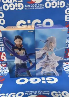 Re:ゼロから始める異世界生活 GiGO 限定 スバル エミリア 2箱セット