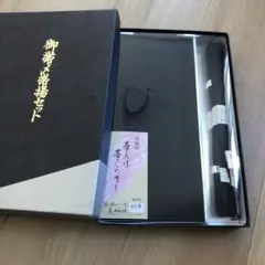 喪服用　帯揚げ　帯締め