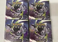 ポケモンカードゲーム アビスアイ 3BOX 未開封 シュリンク付き - メルカリ