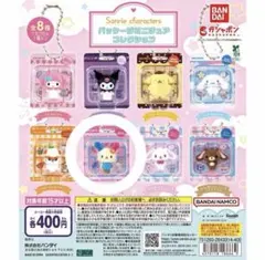 サンリオキャラクターズ パッケージミニチュアコレクション ウサハナのサムネイル