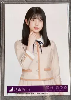 乃木坂46 生写真　6枚セット