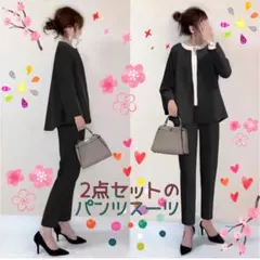 2点セットのパンツスーツ