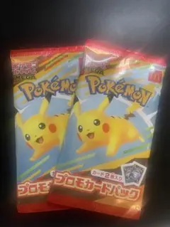 ポケモンカードパック ハッピーセット　2パック