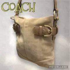 《良品》⭐️コーチ⭐️6721 本革 レザー スウェード ショルダー バッグ
