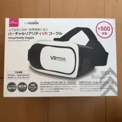 DAISO VRゴーグル VR MEGA 本体