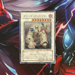 2026年最新】遊戯王OCG デュエルモンスターズの人気アイテム - メルカリ