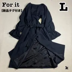 新品タグ付き　For it キャンディースリーブ　トレンチコート　ネイビー　L