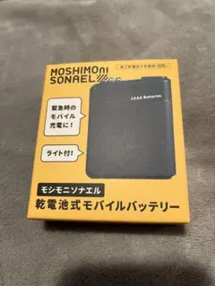 2025年最新】乾電池式モバイルバッテリーの人気アイテム - メルカリ