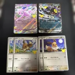 30thデッキセット 에브이 ex 블래키 ex イーブイ 進化ライン