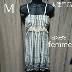 【未使用品】アクシーズファム ワンピース