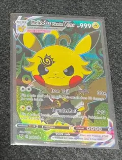 海外版 ポンチョピカチュウ Meliodas Pikachu Vcos 28