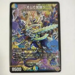 2026年最新】グレイテストシーザーの人気アイテム - メルカリ