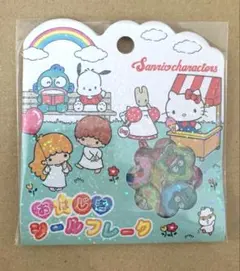 Item thumbnail for item 3ce1e577-eef5-44b8-8124-83653050e7bc