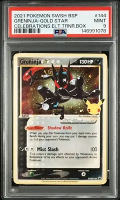 PSA9】ゲッコウガ☆[144]英語版 ゴールドスター プロモGreninja - メルカリ