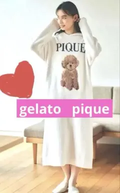 gelato pique ジェラートピケ トイプードル ジャガードワンピース