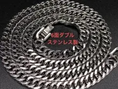 喜平ネックレス　ステンレス　鏡面　6面ダブル　8ミリ20