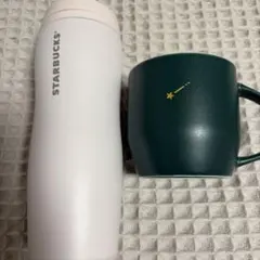 STARBUCKS ステンレスボトル 355ml 非売品マグカップ２点セット