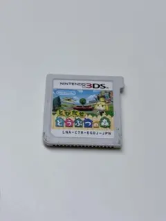 どう森　3DS ソフト　カセット　中古