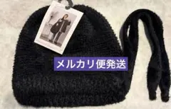 Helm ニットキャップ ブラック メルカリ便発送