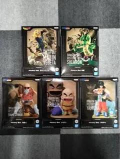 ドラゴンボール　History Box 5点セット。
