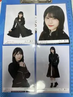 櫻坂46 13th Unhappybirthda構文 封入生写真 山下瞳月コンプ
