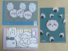 「ちいかわ」 ちいかわ まとめ売り