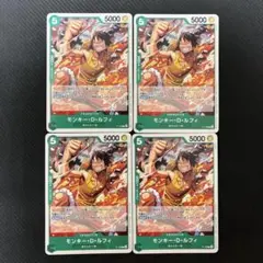ワンピース カードゲーム モンキー・D・ルフィ 枚セット➕アディオ Amazon.co.jp: ワンピースカードゲーム OP01-024 モンキー・D・ルフィ