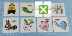 ポケモン デコキャラシール 15弾、16弾 7枚まとめて