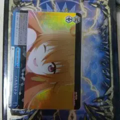 ヴァイス　ハルカカナタ　rrr