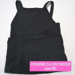 COMME CA DU MODE フォーマルワンピースのサムネイル