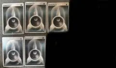 ポケカ DP ブリザードエネルギー プロモ 8種コンプ ポケカ DP ブリザードエネルギー プロモ 8種コンプ 引退品2 - メルカリ
