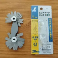 ふぁみチキふぃーばー様 リクエスト 2点 まとめ商品