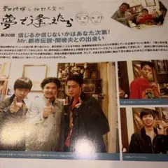 CUTカット2020.4仲野太賀菅田将暉連載切り抜き2P