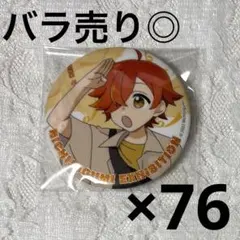 日常組 日常展 ぺいんと 缶バッジ SD - メルカリ