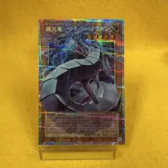 【遊戯王】【極美品】機光竜ーサイバー・ドラゴン　プリシクオーバーフレーム