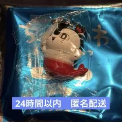 【本日のみ】ちいかわ 映画 入場特典 めじるし 第4弾 セイレーン