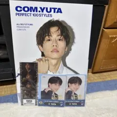 コムドット ゆうた ファッション雑誌