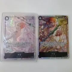★ワンピースカード　ナミ　パラレル　 SR 黒　8コスト 2枚セット