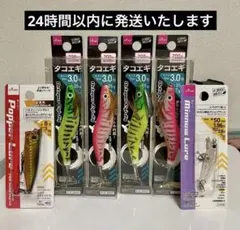 【新品】ダイソー 釣り具 ルアー 6点セット タコエギ ポッパー ミノーのサムネイル
