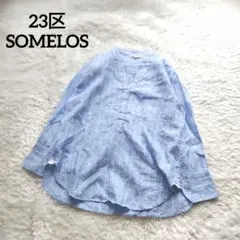 美品♪ 23区×SOMELOS バックボタン リネン100% ブラウス 46 - メルカリ