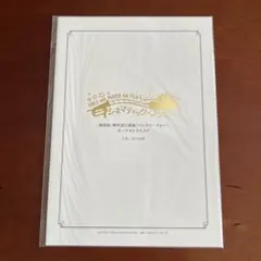舞台 少年ハリウッド 初演 CD＋DVD - メルカリ