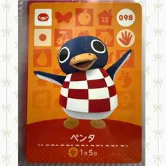 【amiiboカード】〈　ペンタ　〉 単品 正規品 あつ森 即購入OK