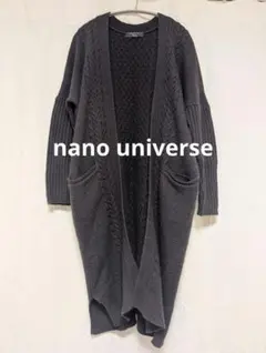 ナノユニバース チャコールグレー ロング カーディガン コーディガン 体型カバー