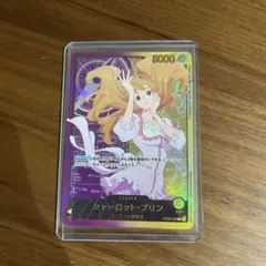2026年最新】シャーロット・プリン リーダーパラレルの人気アイテム