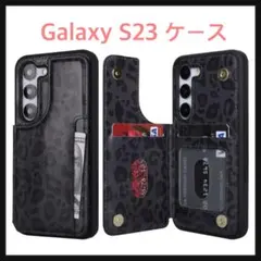 開封のみ☆ Samsung Galaxy S23 背面ケース ヒョウ柄