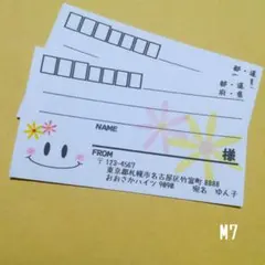 M7　宛名シール（小）にこちゃん×フラワー（30枚）1セット