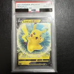 ピカチュウV SI スタートデッキ100 129/414 PSA10