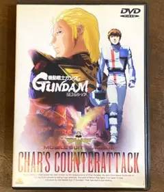 2026年最新】機動戦士ガンダムdvdの人気アイテム - メルカリ