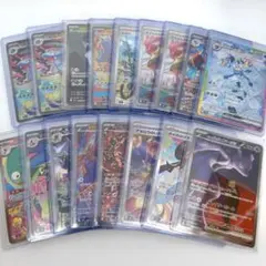 【まとめ売り】ポケモンカード SR/SAR 計17枚セット
