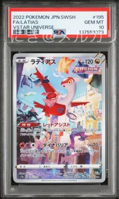 2026年最新】VSTARユニバース BOXの人気アイテム - メルカリ